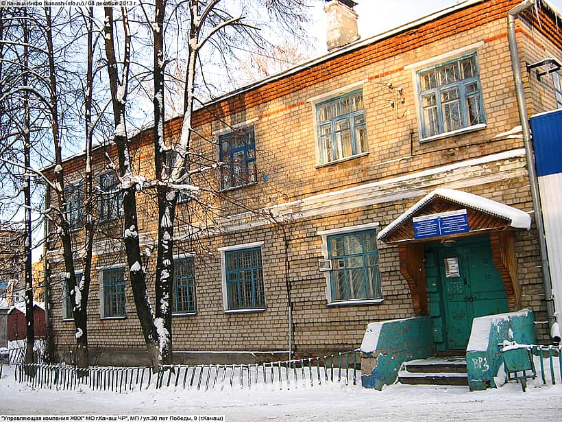 17 млн. руб. взыскали солидарно с администрации Канаша и муниципального предприятия.