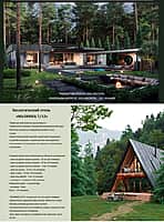 26 марта в Канашском районе прошел День малого предпринимательства (фото №11).