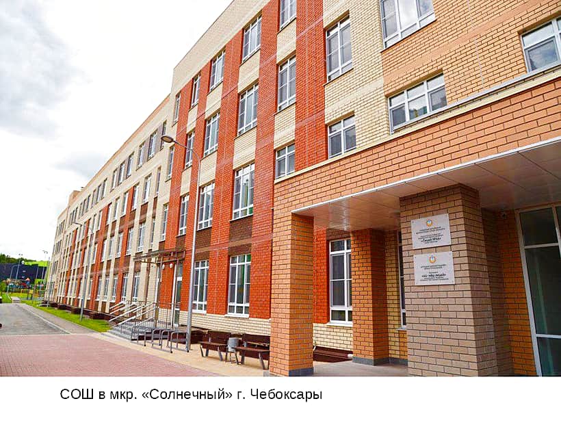 Проинспектировали ход строительства в трёх концессионных школах.