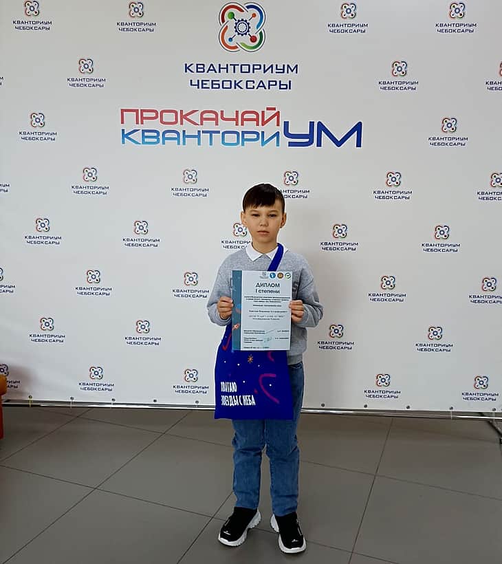 Ученик 3 "А" класса третей школы г. Канаша Краснов Владимир стал победителем республиканского конкурса по программированию в среде Scratch «КосмоКод».