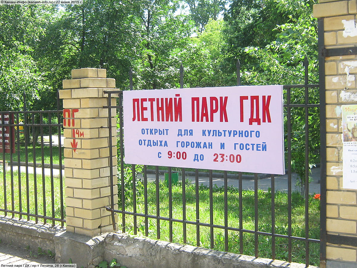 Канаш: Здоровое движение. Твои бесплатные тренировки.